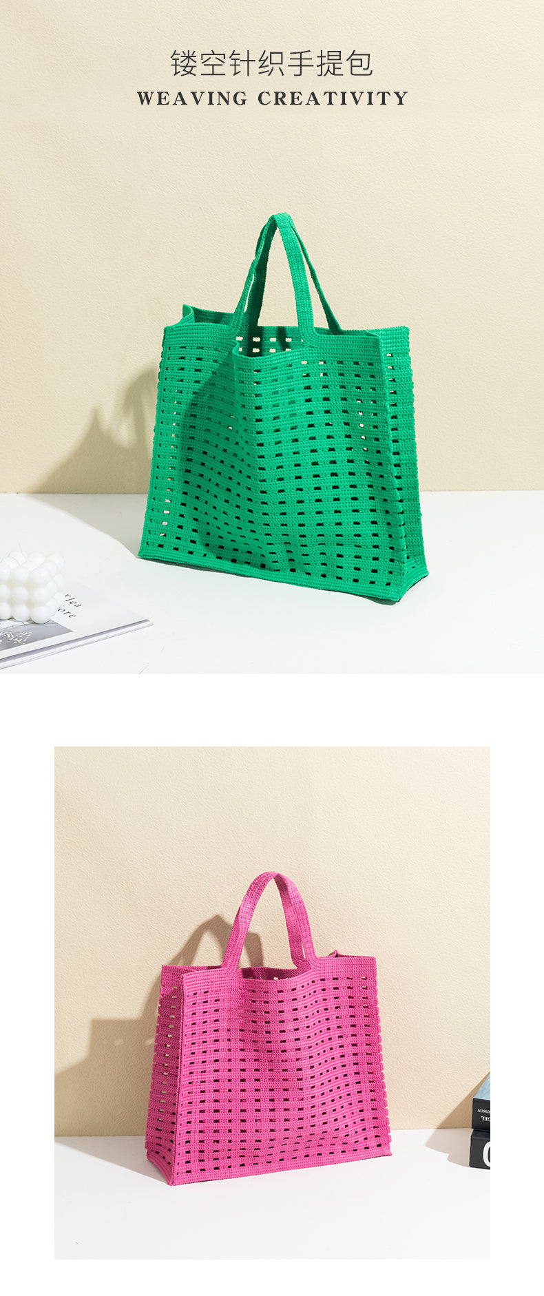 Boho Bag, Tote Bags, Crochet Tote Shopper Handbags in Pink, Blue, Black, Green